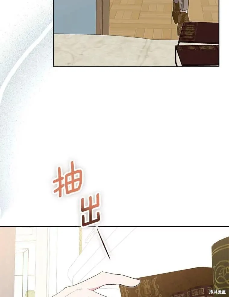 第69话 第59页