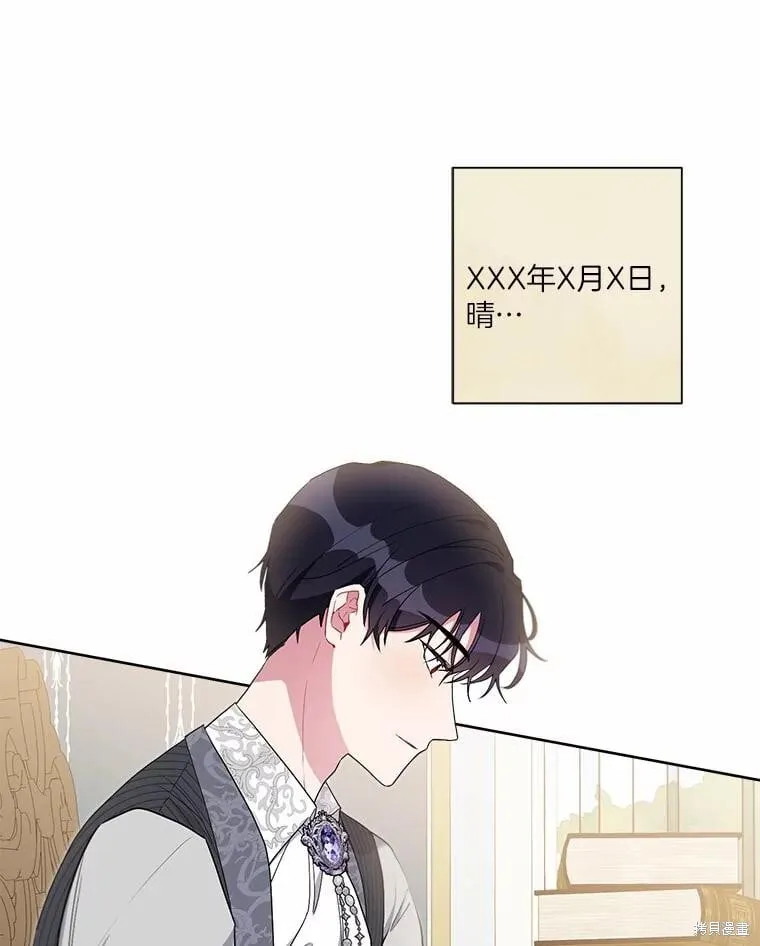 第69话 第62页