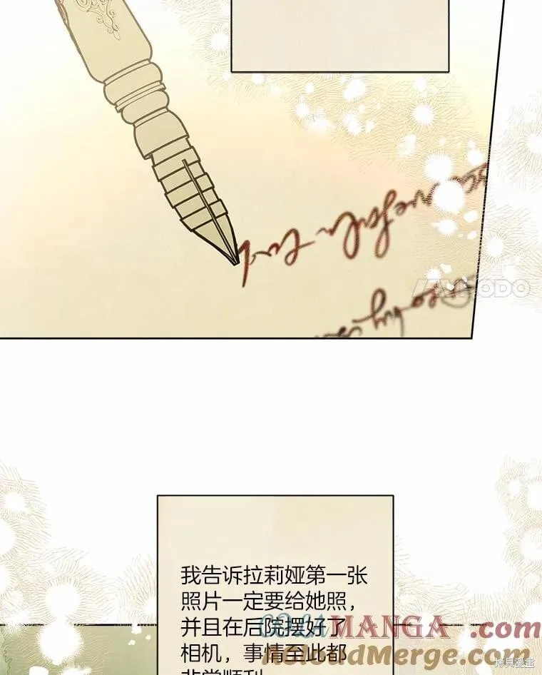 第69话 第64页