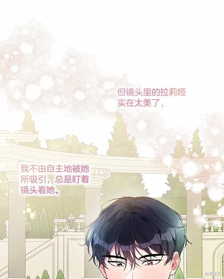 第69话 第66页