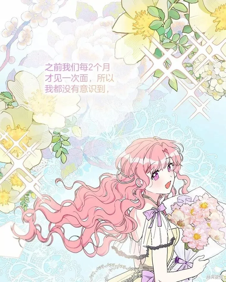 第69话 第68页