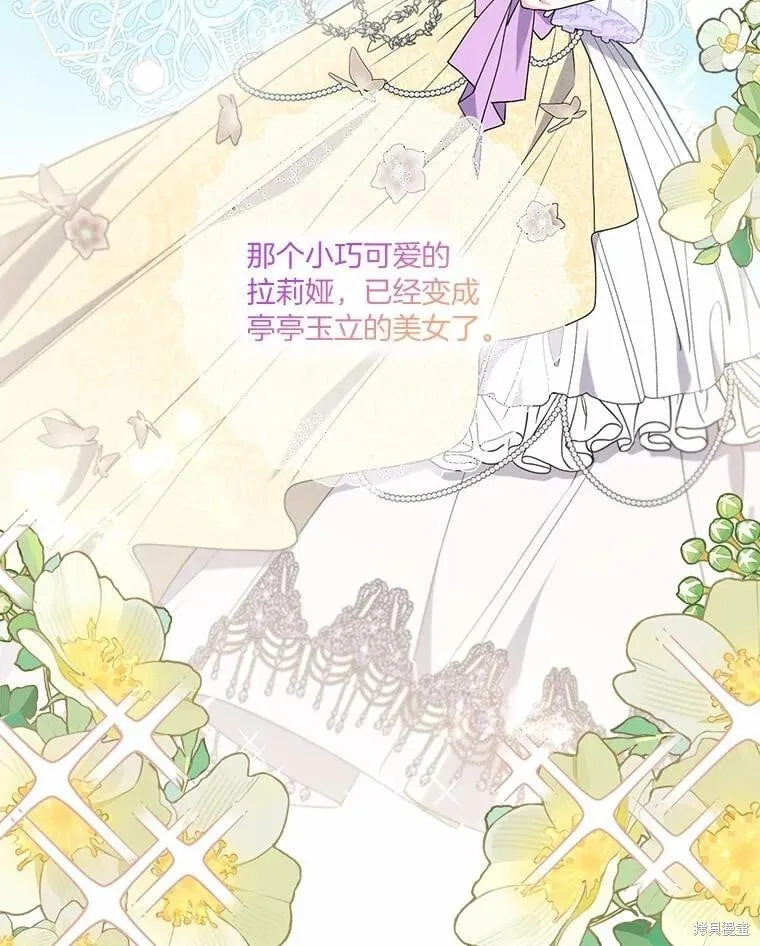 第69话 第69页
