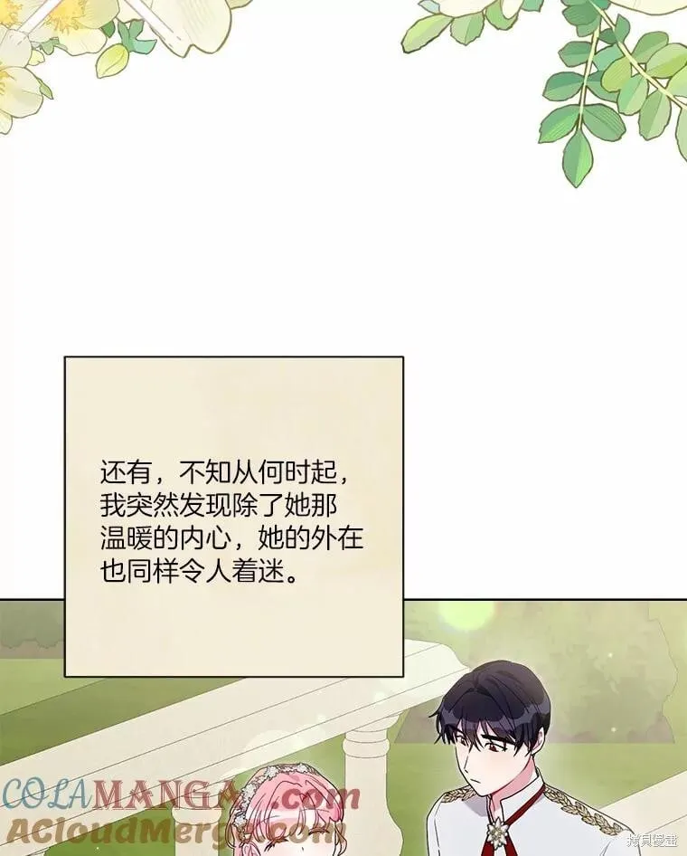 第69话 第70页