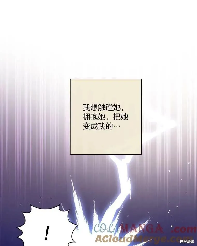 第69话 第73页