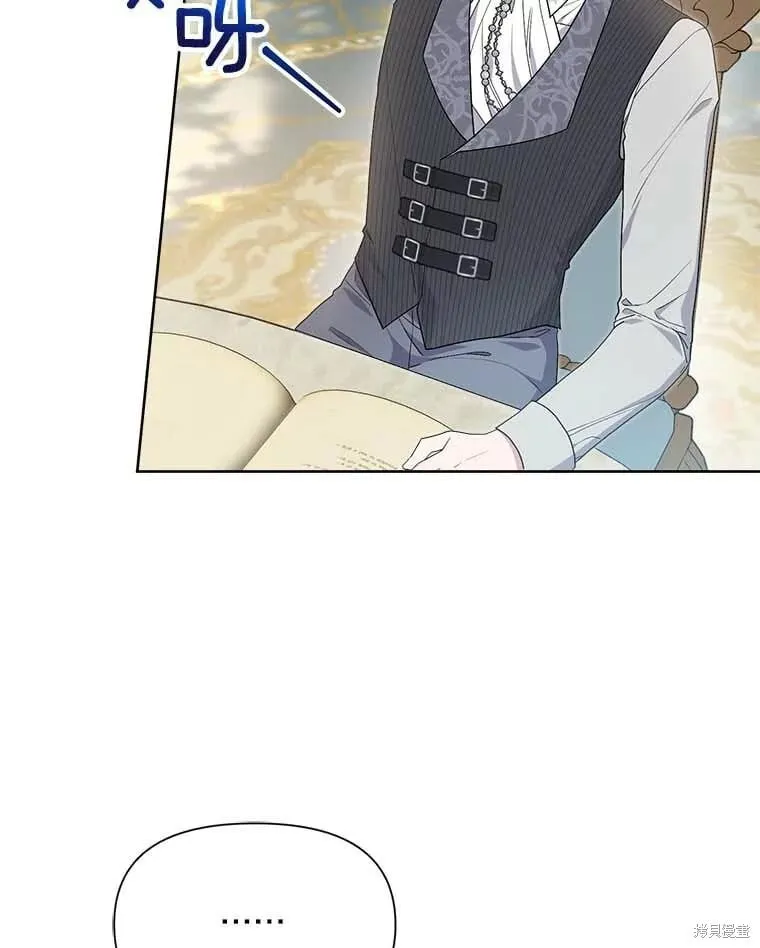 第69话 第77页