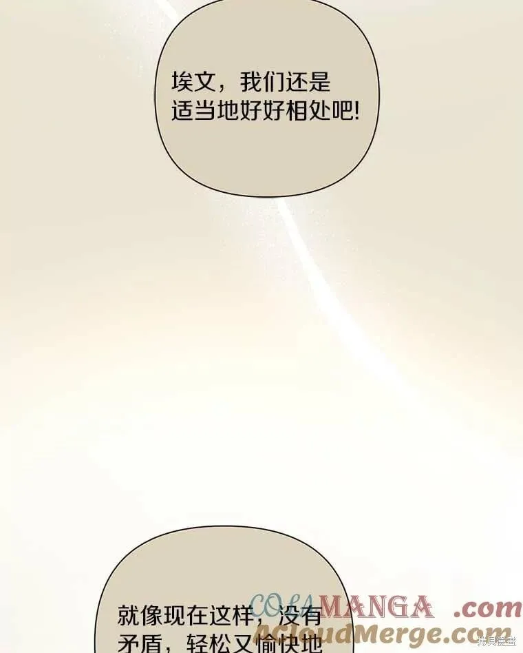 第69话 第79页