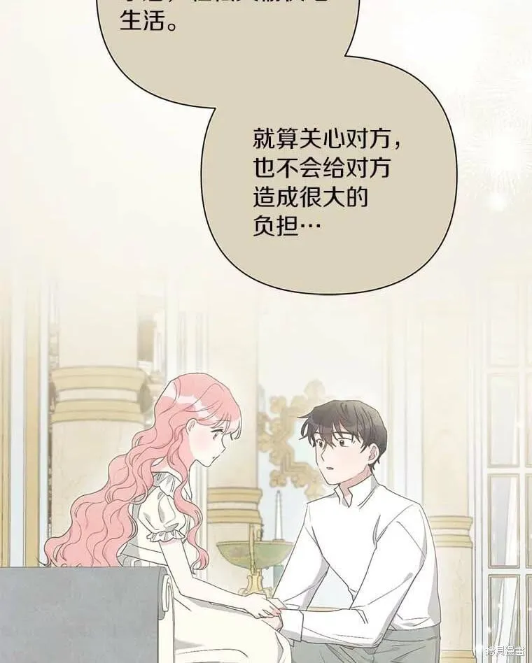 第69话 第80页