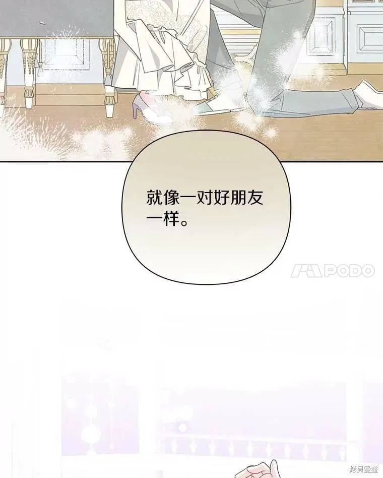 第69话 第81页