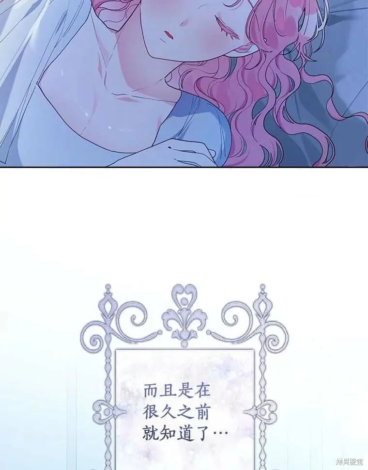第69话 第87页