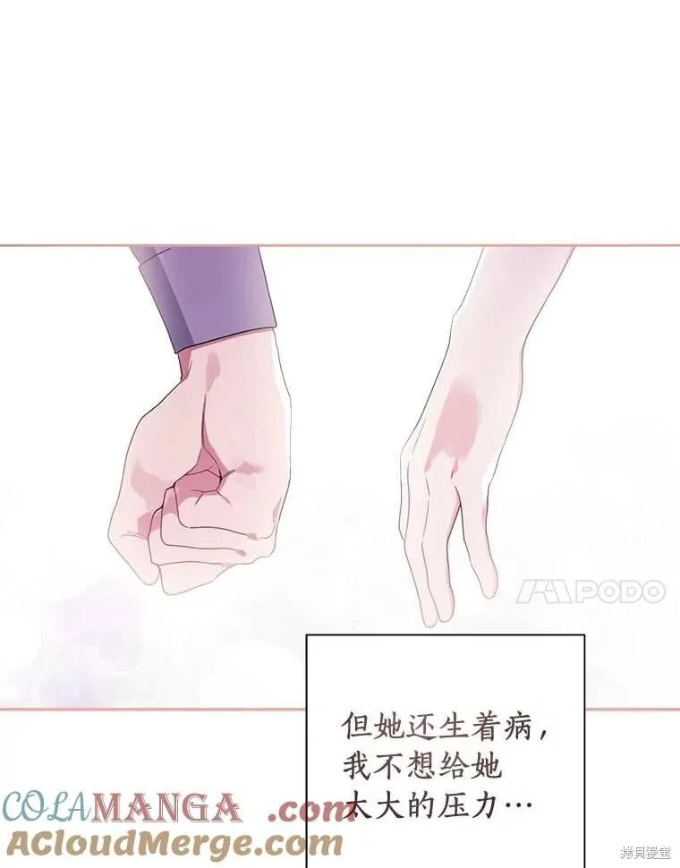 第69话 第91页