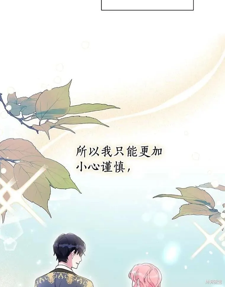 第69话 第92页