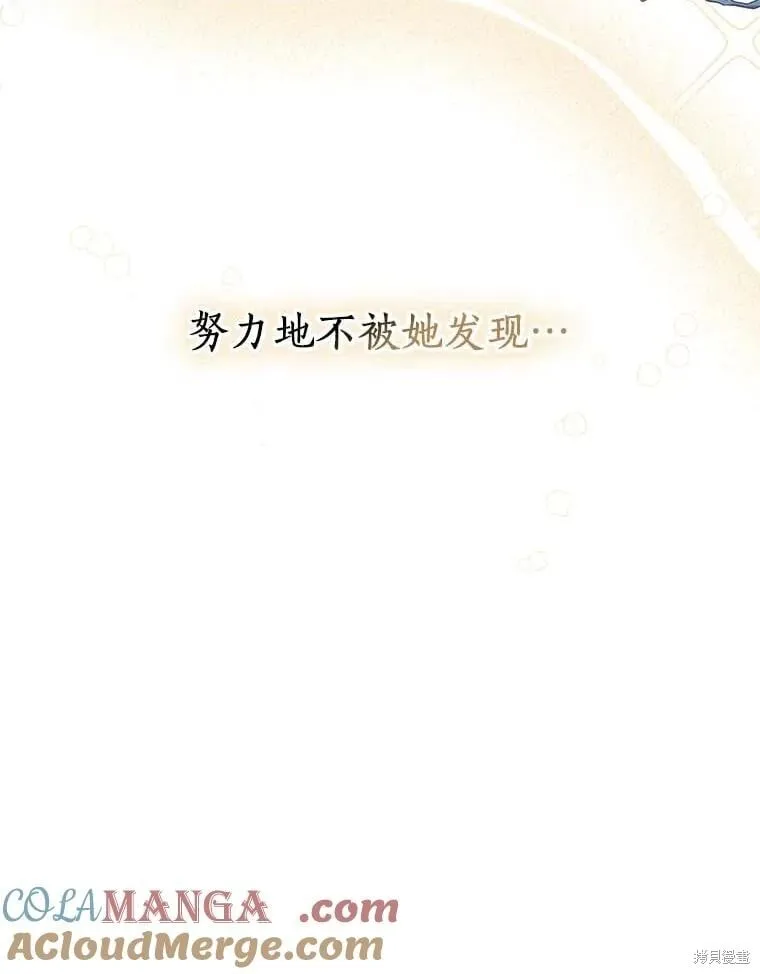 第69话 第94页