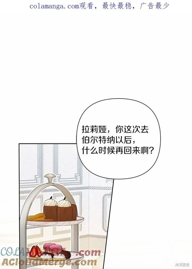 第70话 第1页