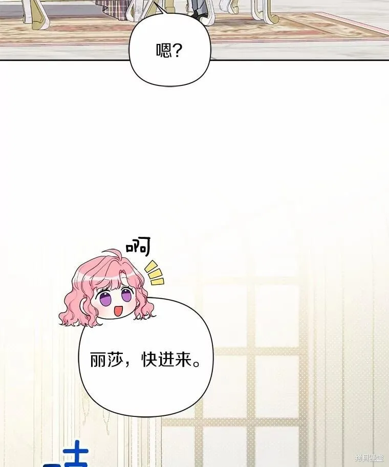 第70话 第15页