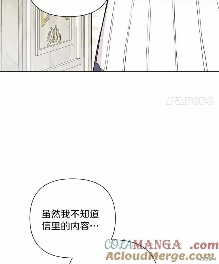 第70话 第17页