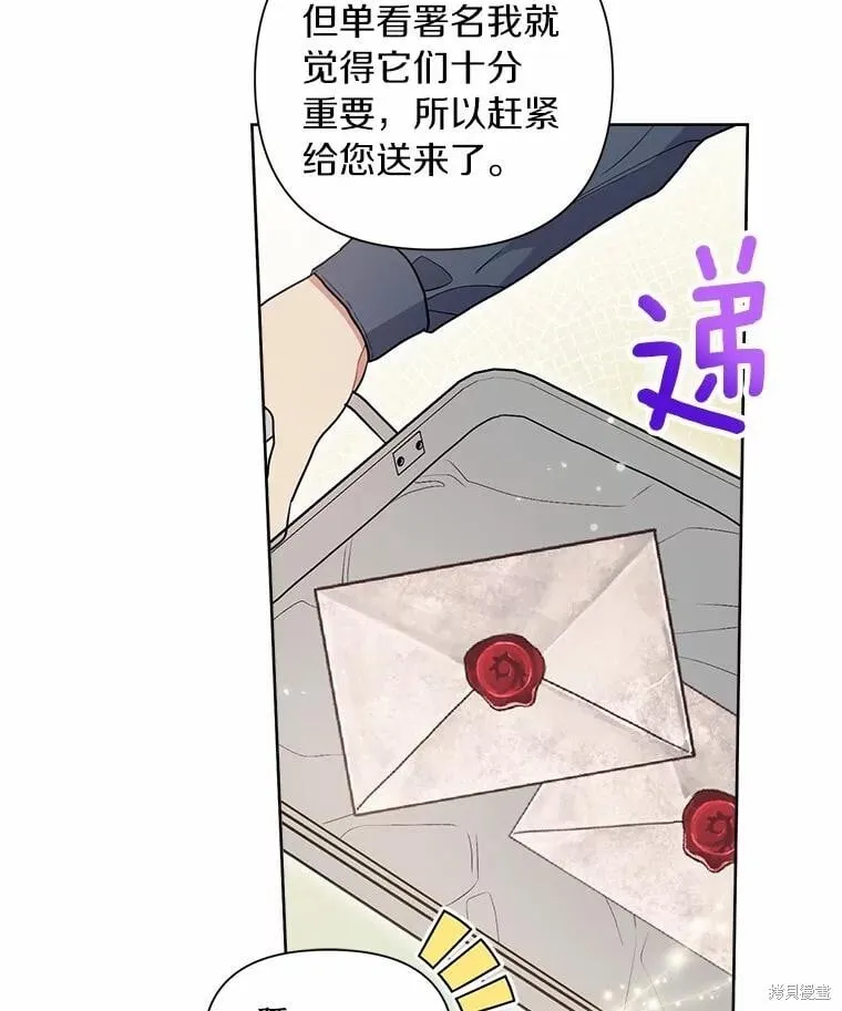 第70话 第18页
