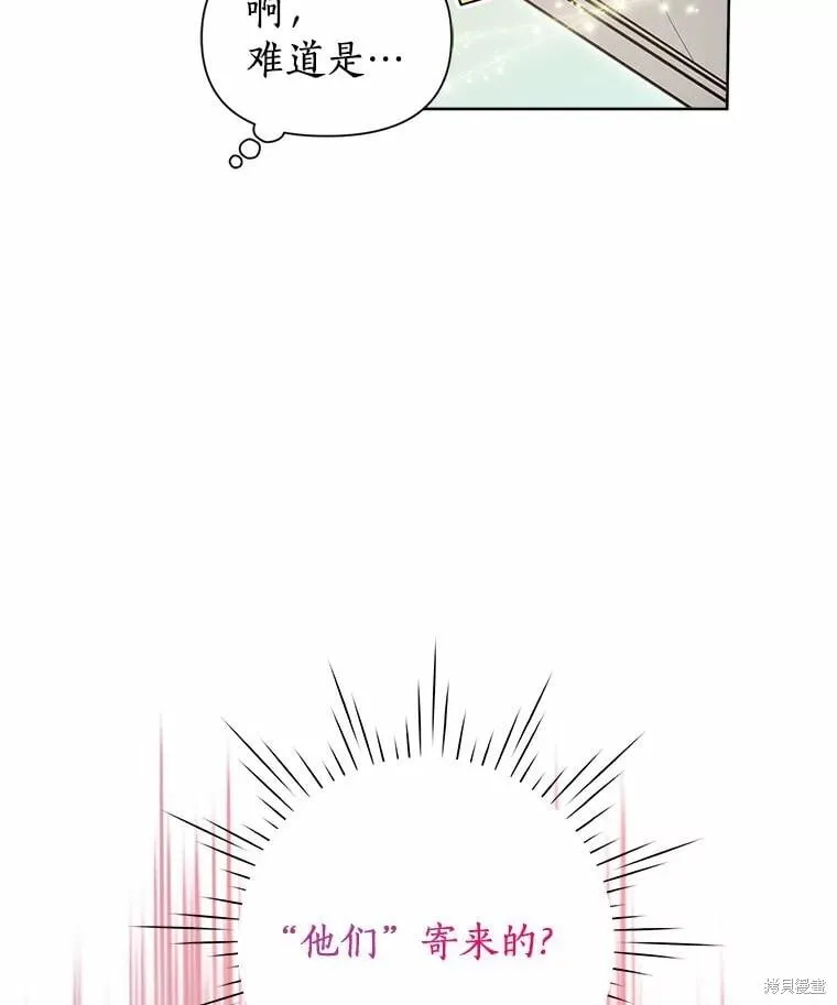 第70话 第19页