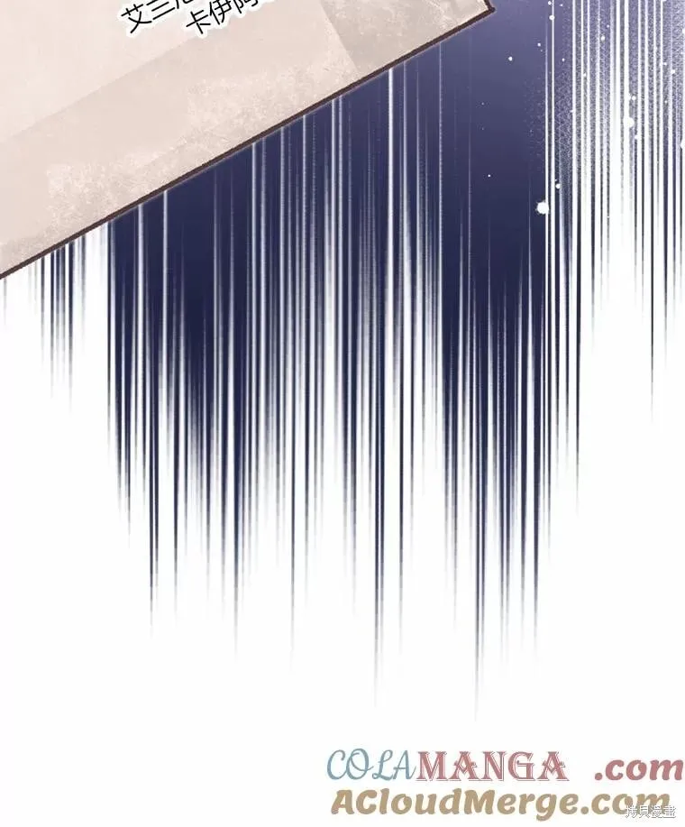 第70话 第21页