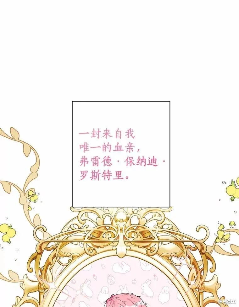 第70话 第24页