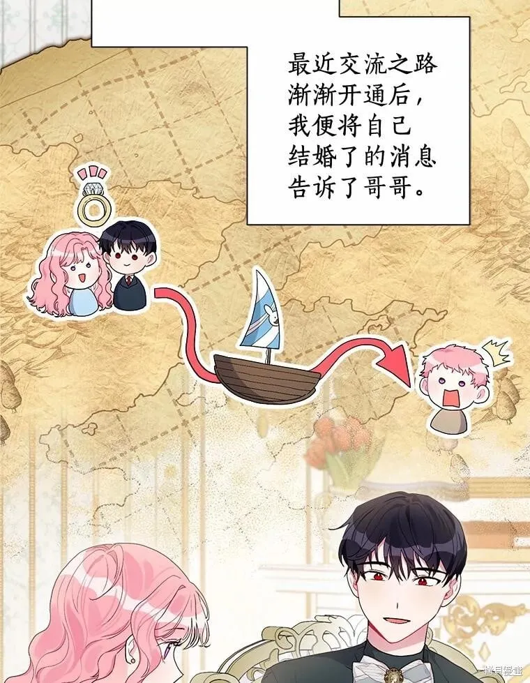 第70话 第26页