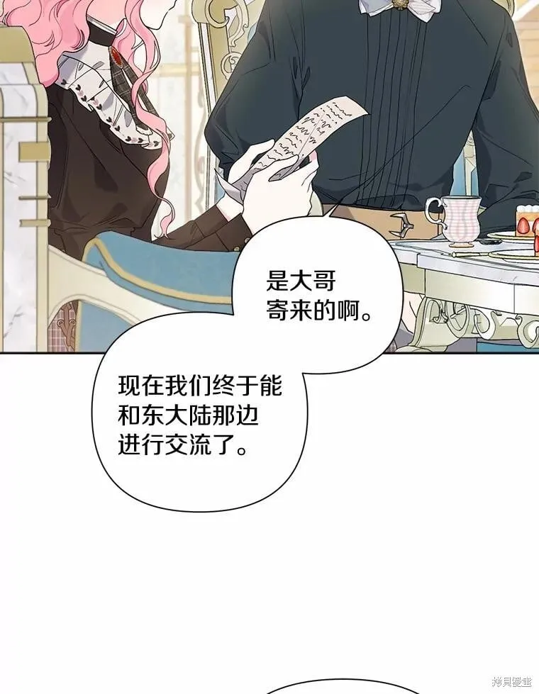 第70话 第27页