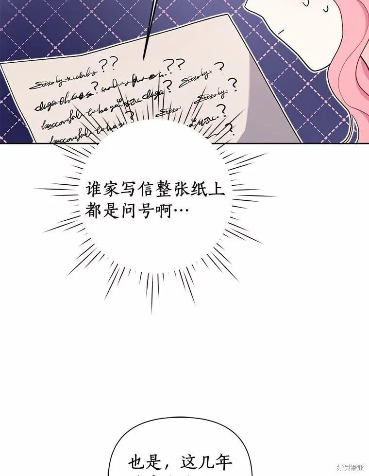 第70话 第30页
