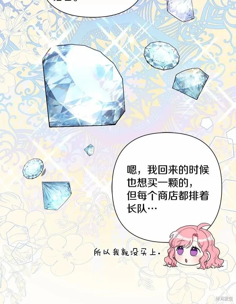 第70话 第34页