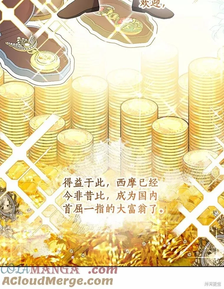 第70话 第37页