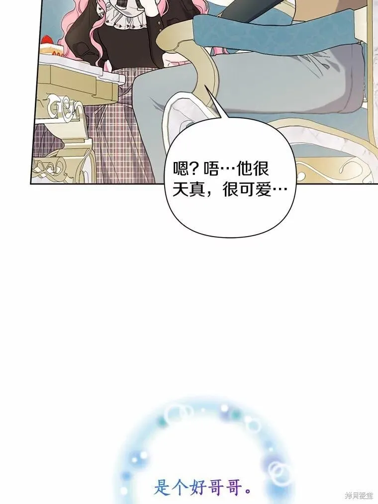 第70话 第40页