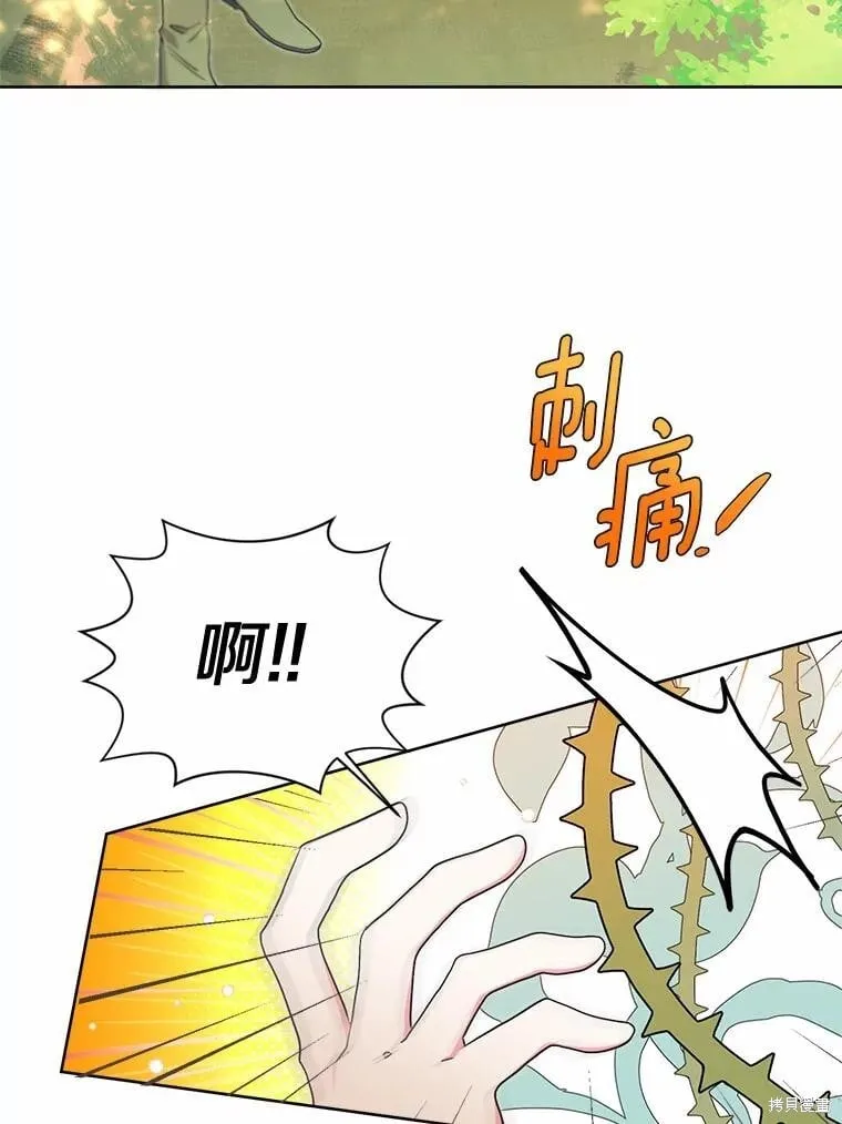 第70话 第43页