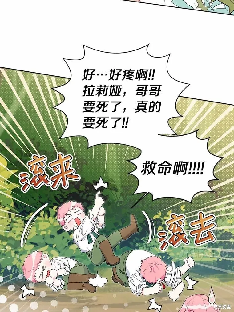 第70话 第44页