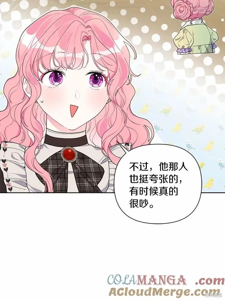 第70话 第45页