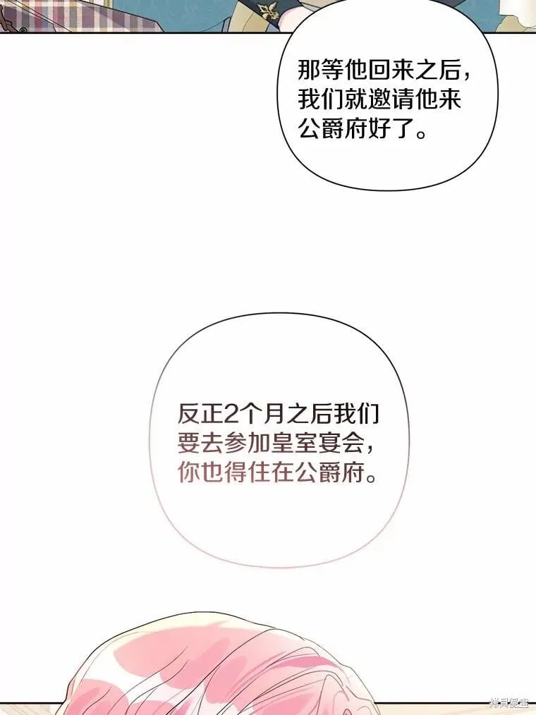 第70话 第47页