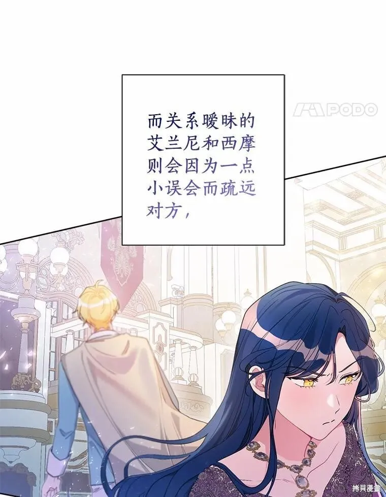 第70话 第51页