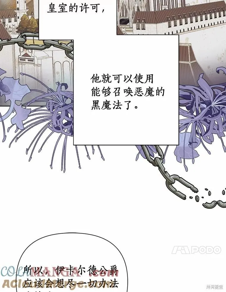 第70话 第57页