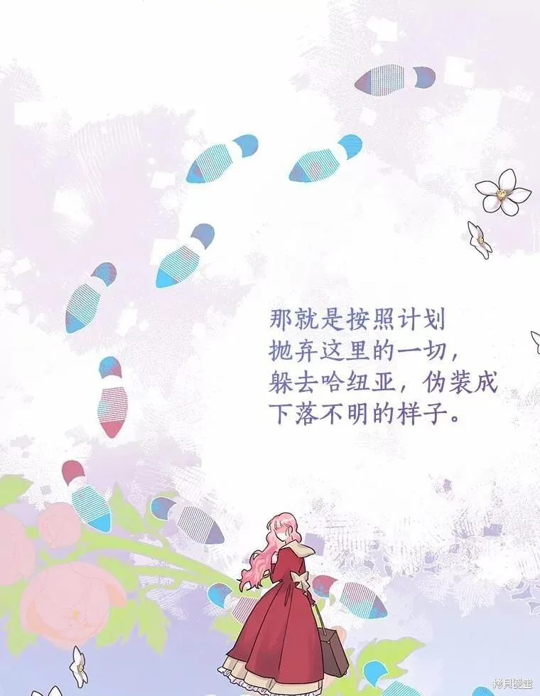 第70话 第59页