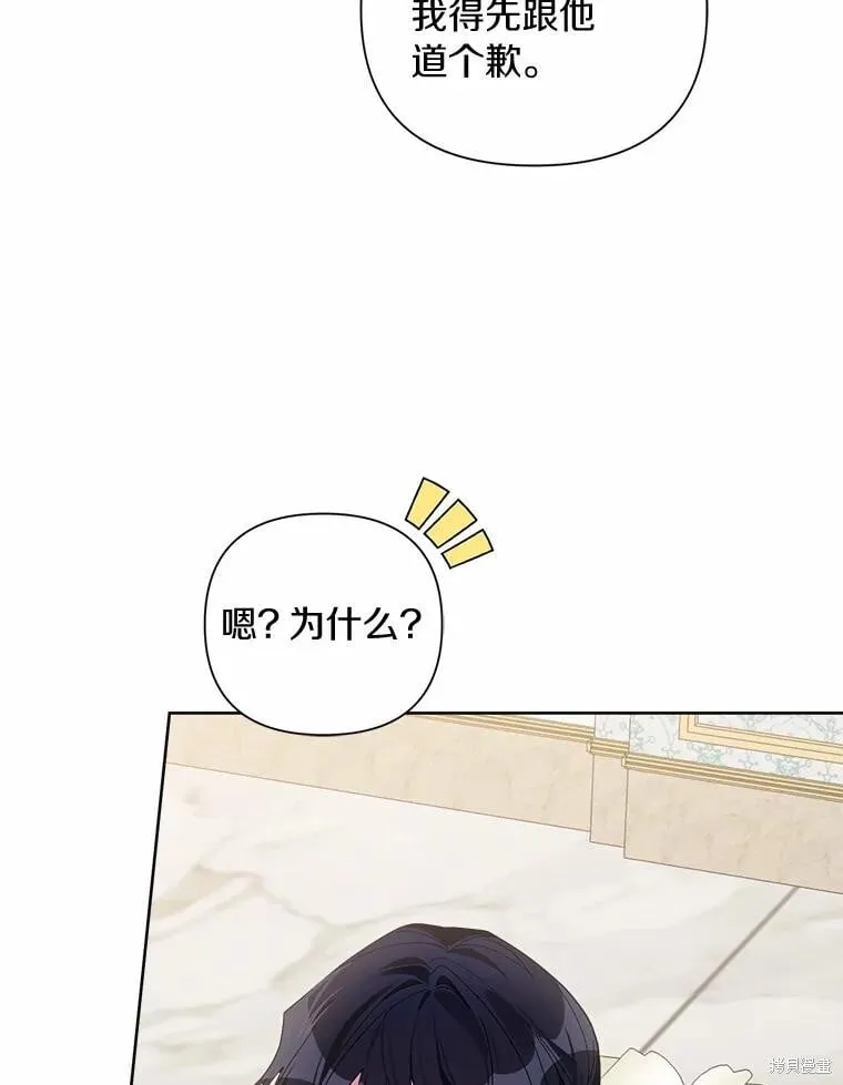 第70话 第62页