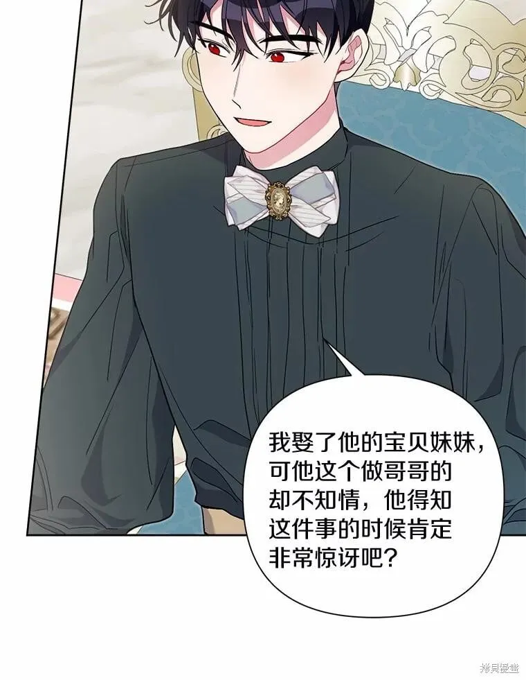第70话 第63页