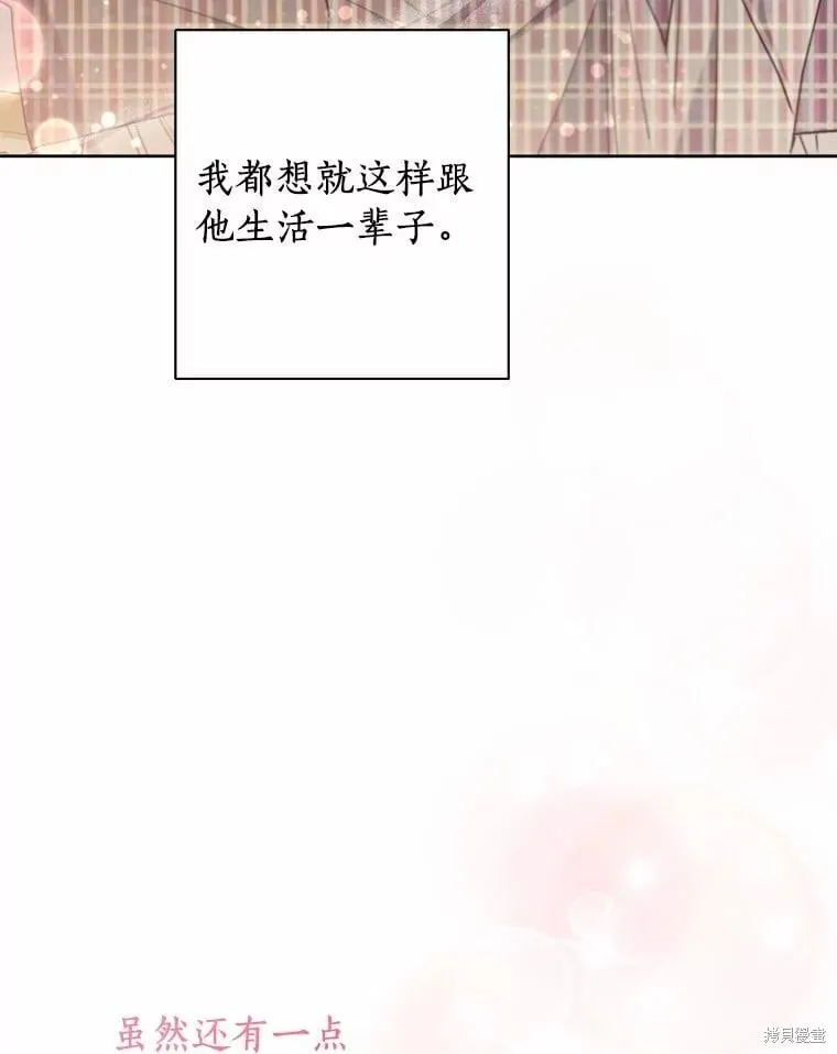 第70话 第66页