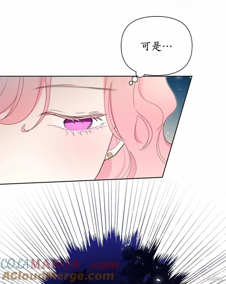 第70话 第69页