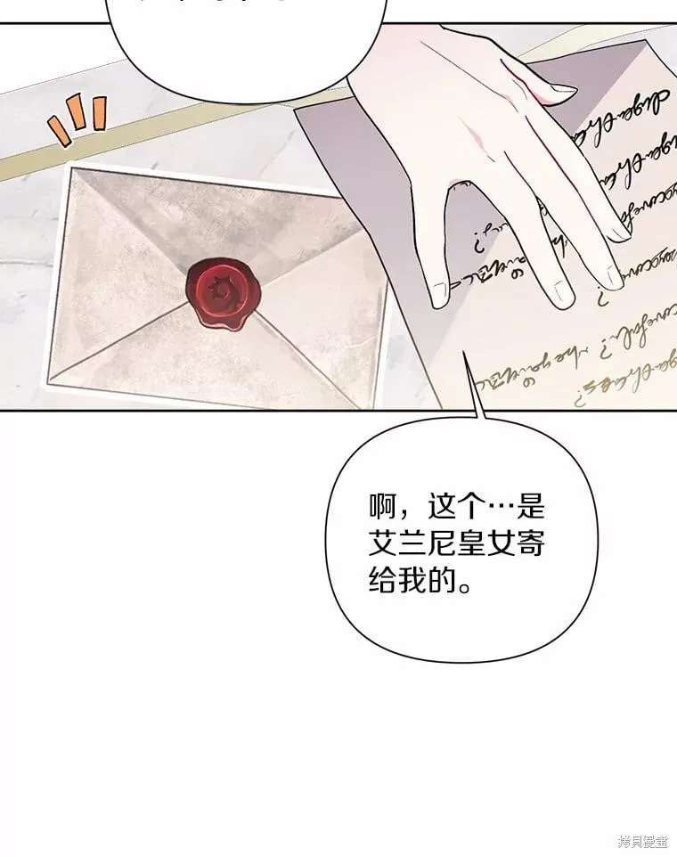 第70话 第76页