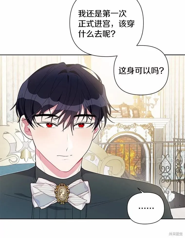 第70话 第84页