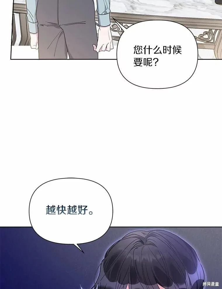 第70话 第95页