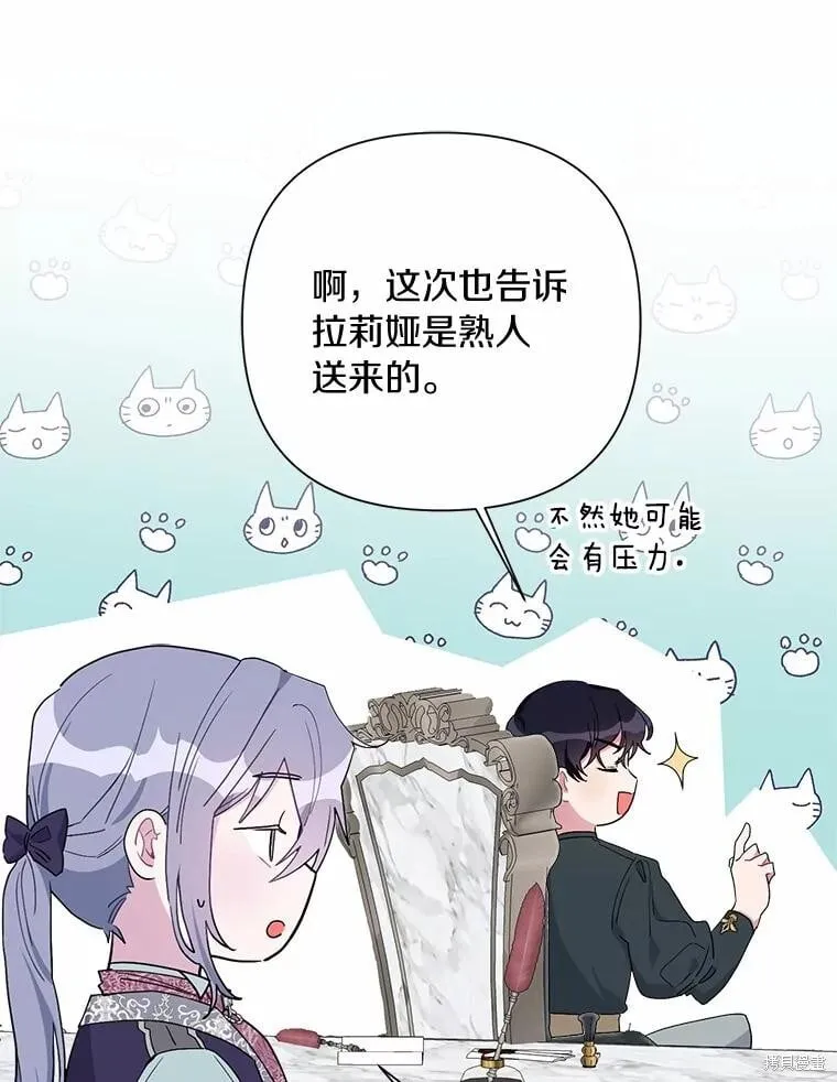 第70话 第103页