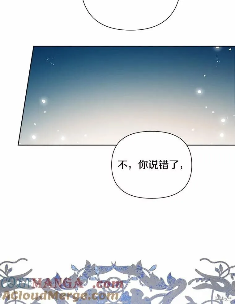 第70话 第105页