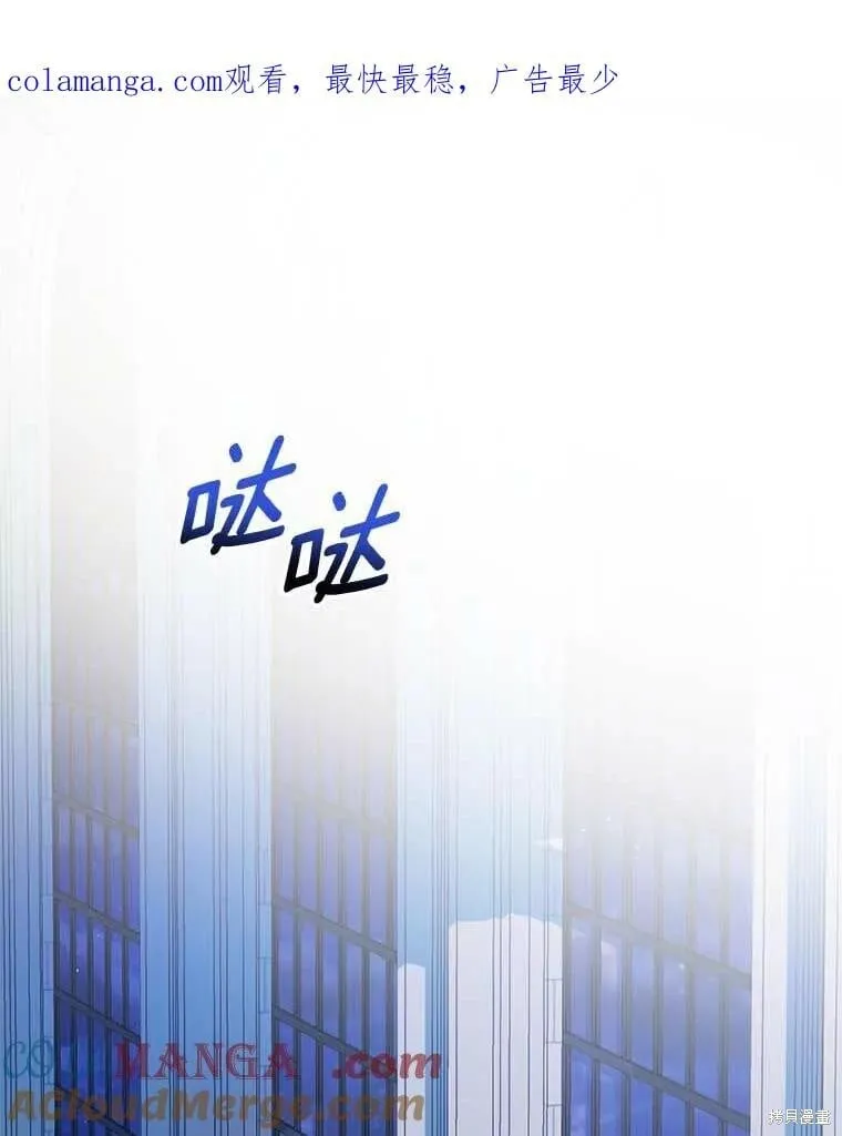 第71话 第1页