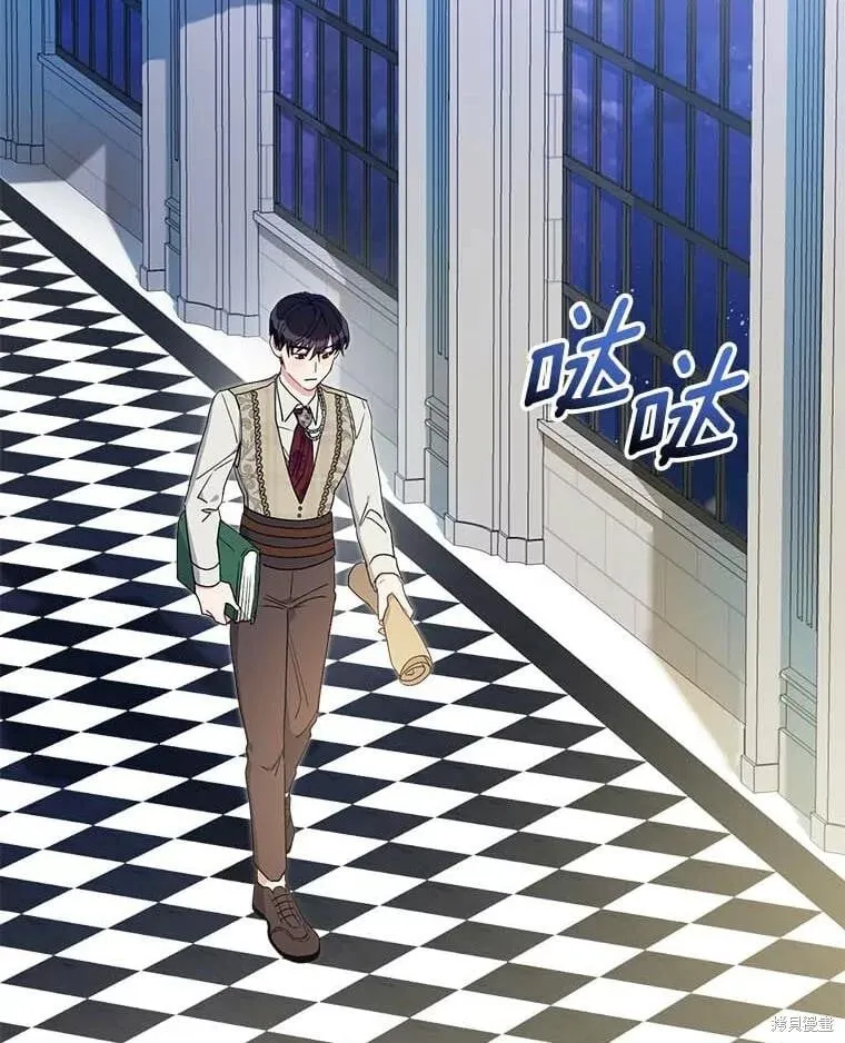 第71话 第2页