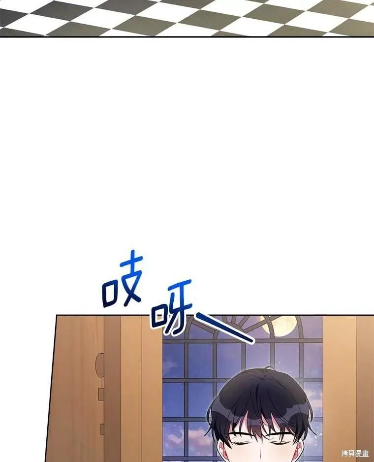 第71话 第3页