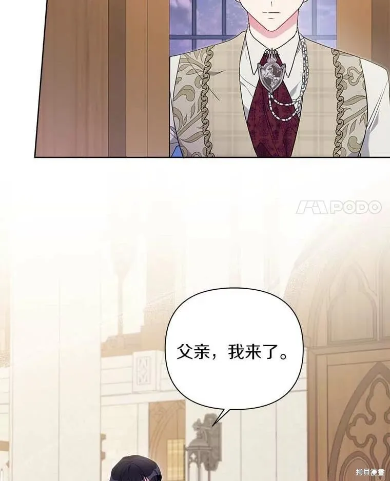 第71话 第4页