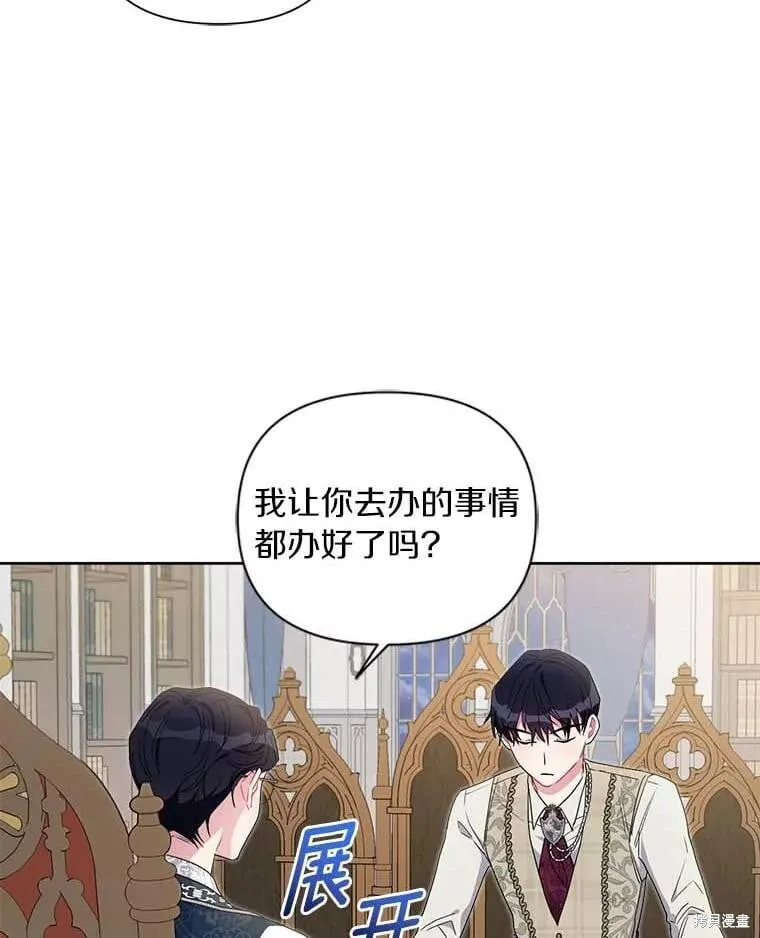 第71话 第6页